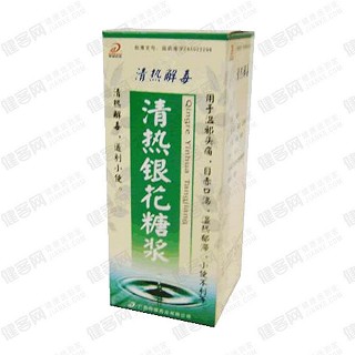 清热银花糖浆(邦琪)