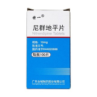 尼群地平片价格