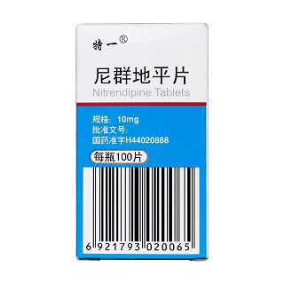 尼群地平片功效作用厂家