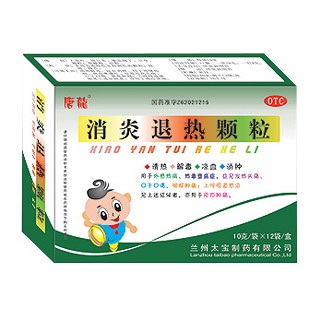 消炎退热颗粒(唐龙)