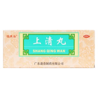 上清丸价格