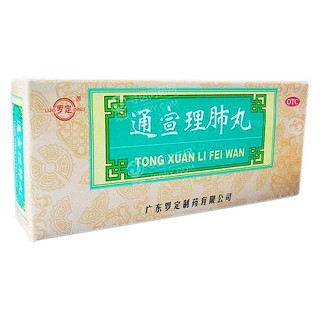 通宣理肺丸(逢春制药)