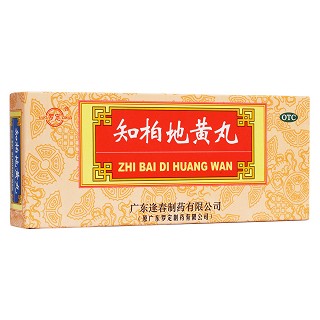 知柏地黄丸(罗定)
