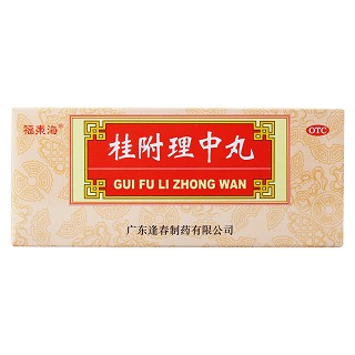 桂附理中丸价格