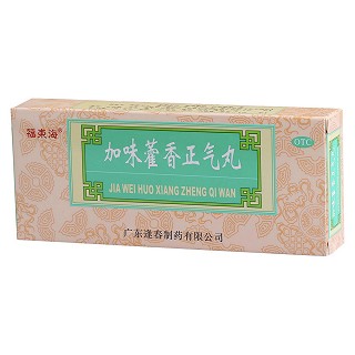 加味藿香正气丸(逢春)
