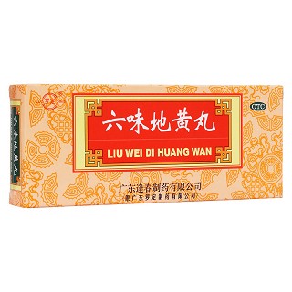 六味地黄丸(罗定)