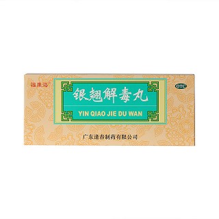 银翘解毒丸价格