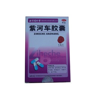 紫河车胶囊(同仁堂健康)