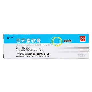 四环素软膏价格