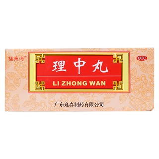 理中丸价格