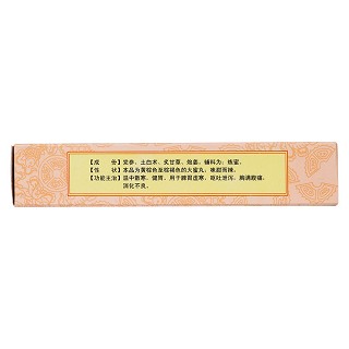 理中丸(福东海)