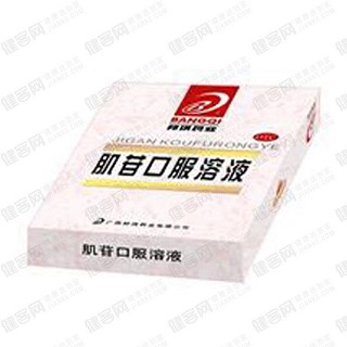肌苷口服溶液(邦琪)