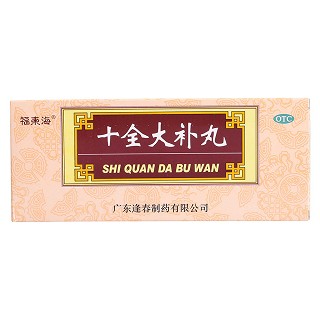 十全大补丸(逢春)