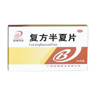 复方半夏片(邦琪)