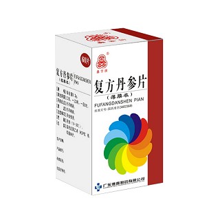 复方丹参片(鑫字牌)