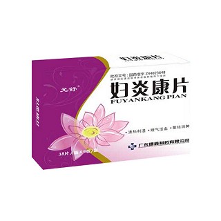 妇炎康片(允舒)