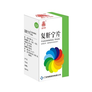 复肝宁片(鑫字牌)