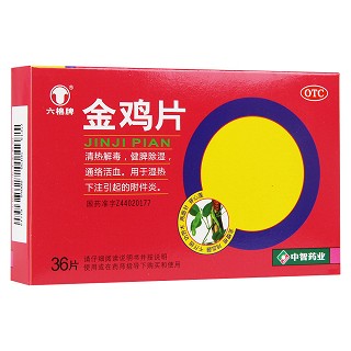 金鸡片(六棉牌)