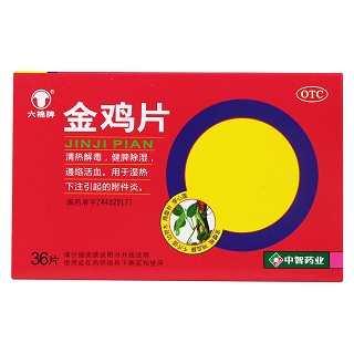 金鸡片价格