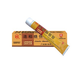 连柏烧伤软膏(吉民)