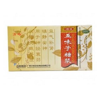 五味子糖浆(方略)