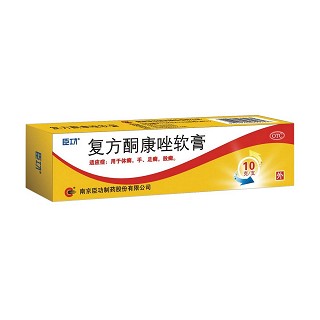 复方酮康唑软膏(臣功)
