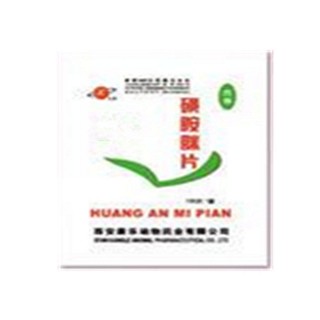 磺胺脒片