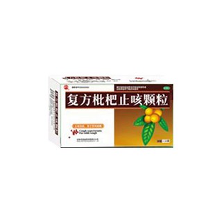 复方枇杷止咳颗粒(河西)