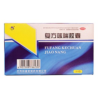 复方咳喘胶囊价格