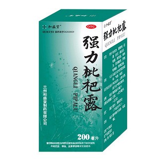 强力枇杷露(和盛堂)