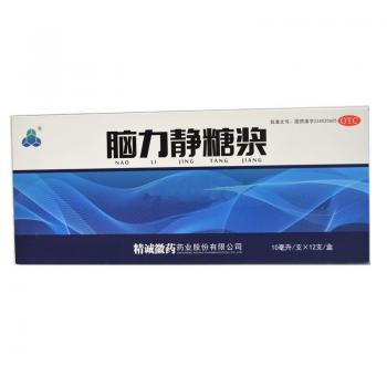 脑力静糖浆(精诚徽药)