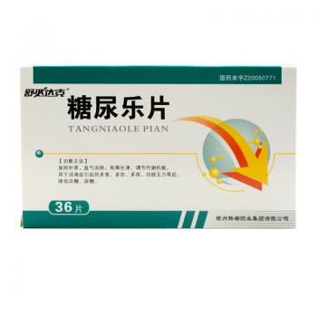 糖尿乐片(舒必达克)