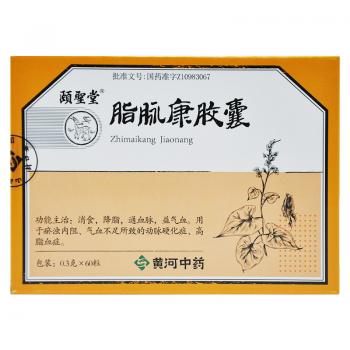 脂脉康胶囊(颐聖堂)