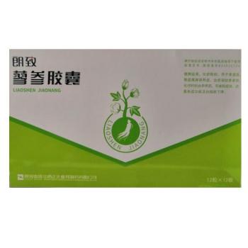 蓼参胶囊(朗致)