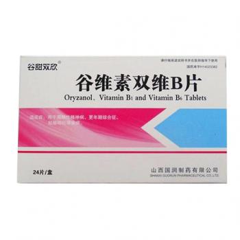 谷维素双维B片(谷甜双欣)