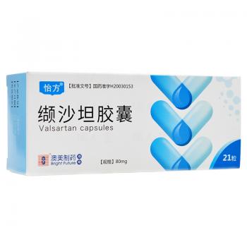 缬沙坦胶囊(怡方)