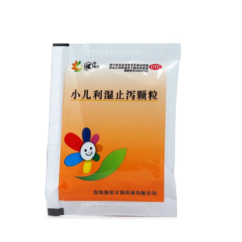 小儿利湿止泻颗粒(鲁抗)