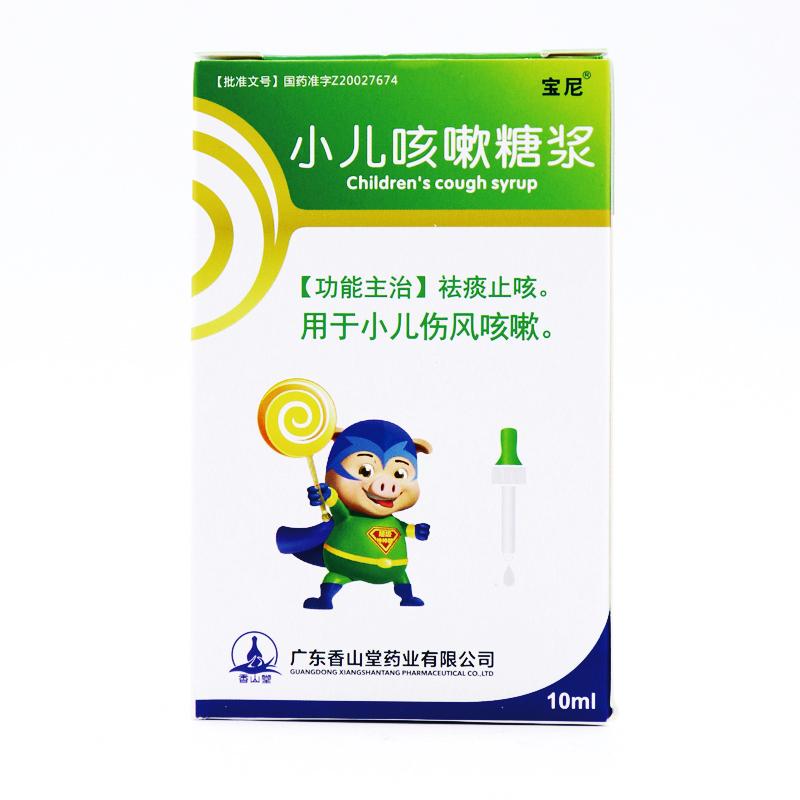 小儿咳嗽糖浆价格