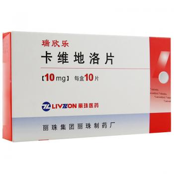 卡维地洛片(瑞欣乐)