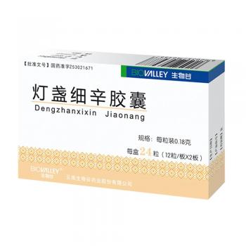 灯盏细辛胶囊(生物谷)