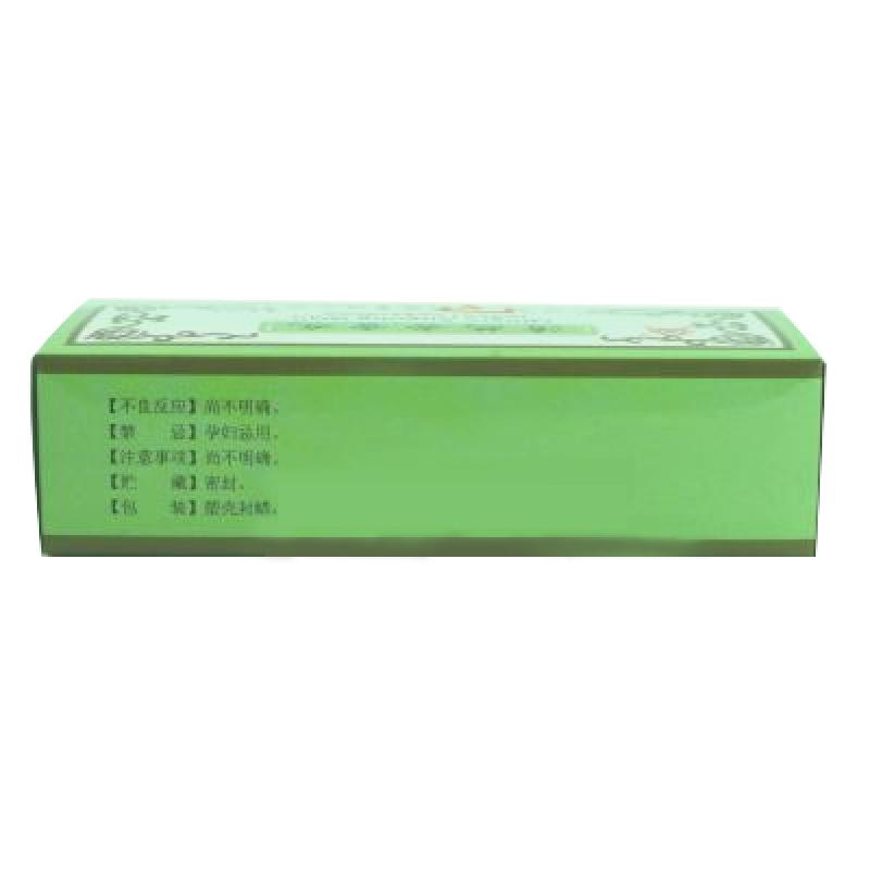 清热安宫丸(3.5g*10丸/盒)