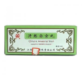 清热安宫丸(赣鹰)