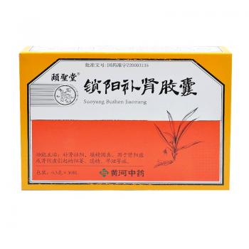 锁阳补肾胶囊(颐圣堂)