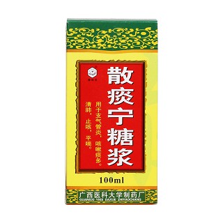 散痰宁糖浆价格