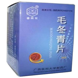 毛冬青片(康晟)