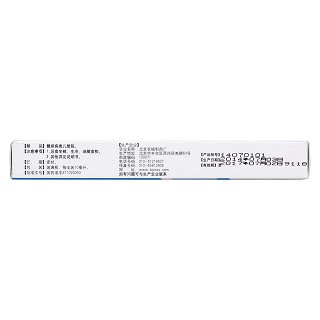 小儿清肺化痰口服液(10ml*5支)