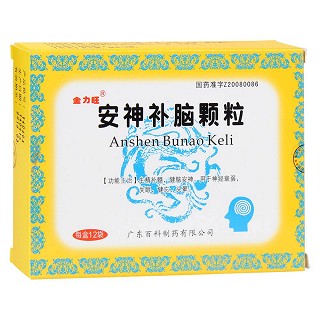 安神补脑颗粒价格