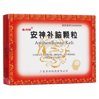 安神补脑颗粒(金力旺)
