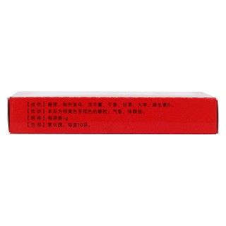 安神补脑颗粒(金力旺)