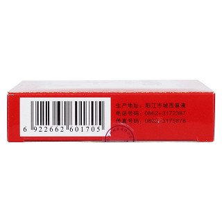 安神补脑颗粒功效作用厂家